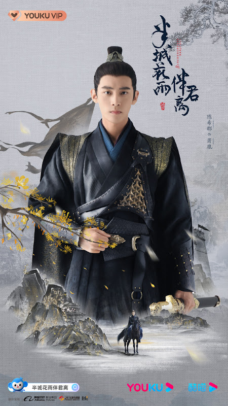 Love Under the Floral Rain / Banchenghuayu Banjunli China Web Drama